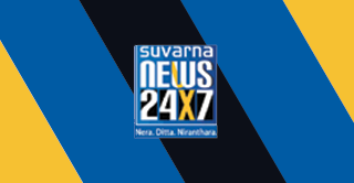 Suvarna-News-24*7